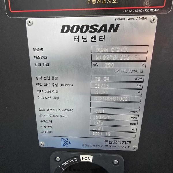 Doosan GT2100 ( 2021 Model ) Cnc Torna