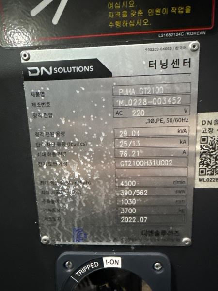 DOOSAN PUMA GT2100 2022 MODEL CNC TORNA