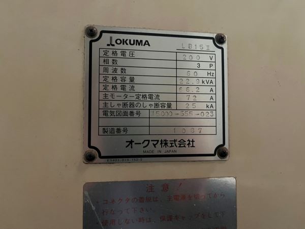OKUMA LB 15 II - 1990 MODEL CNC TORNA