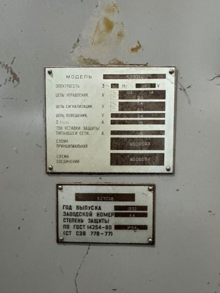 Stanko Import 5b702B Dişli Raspa Used Other Metal Cutting Machines ...