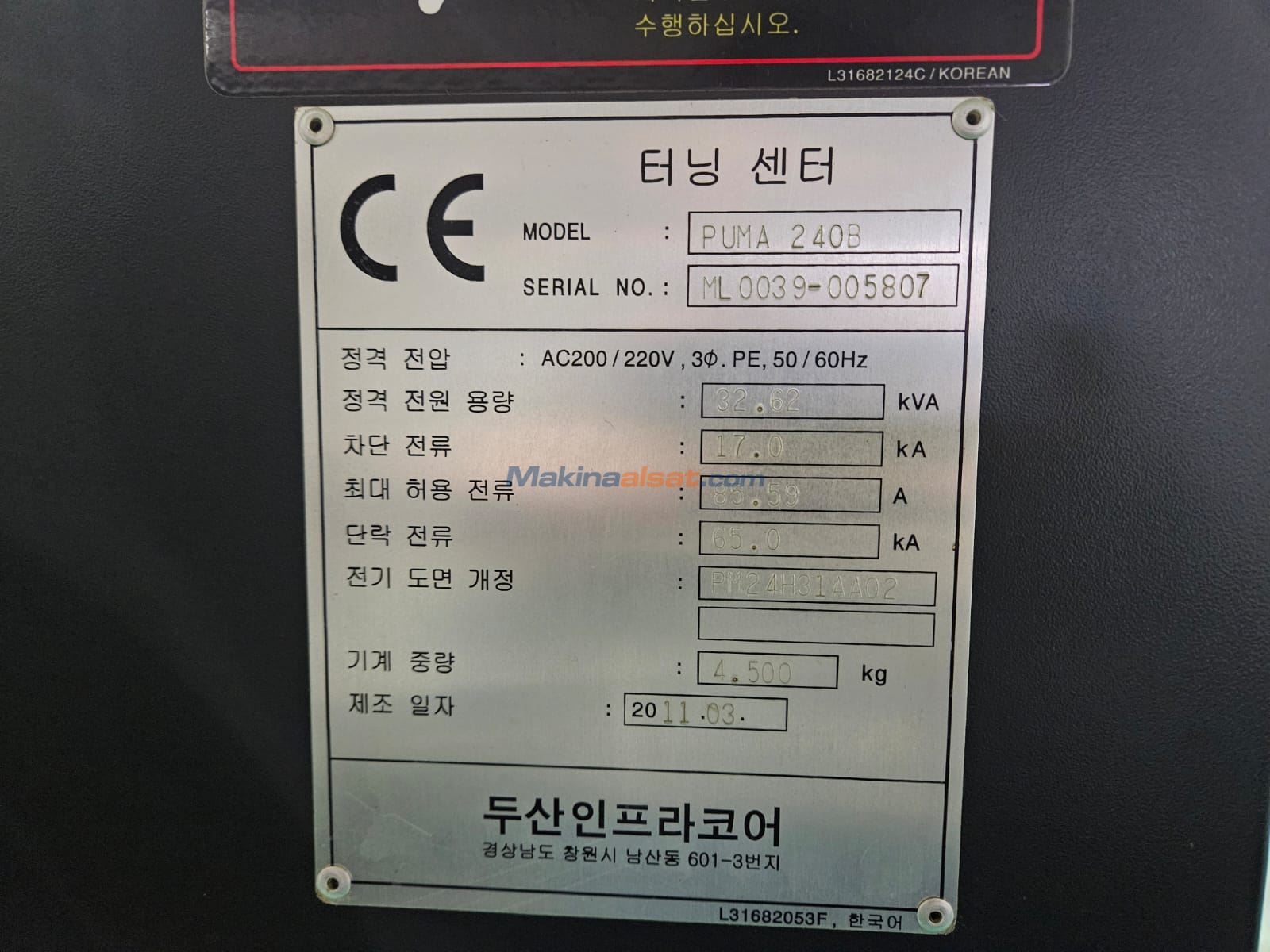 2011 Model DOOSAN PUMA 240B CNC TORNA